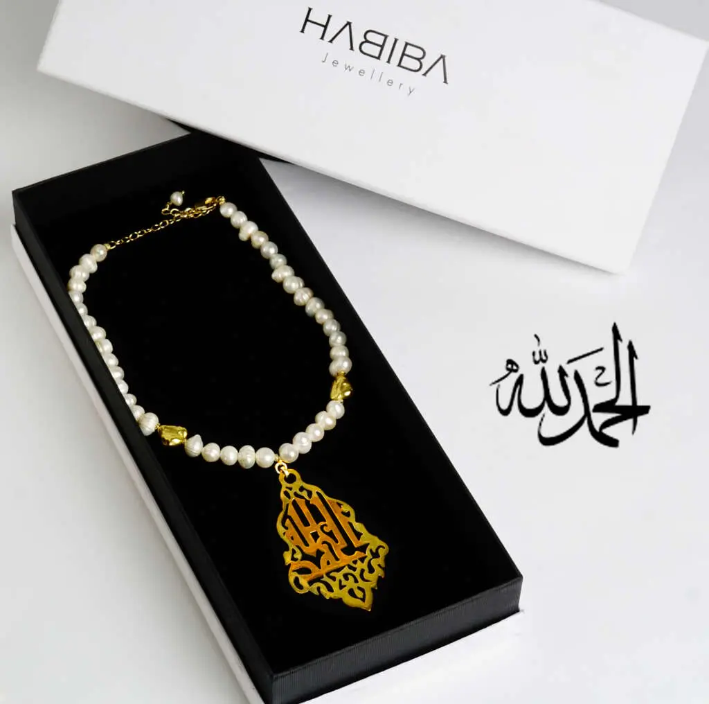 Collier calligraphie en perle de culture الحمد لله