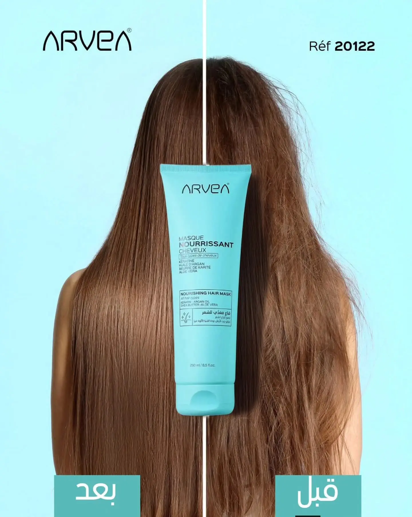 Masque Nourrissant  2